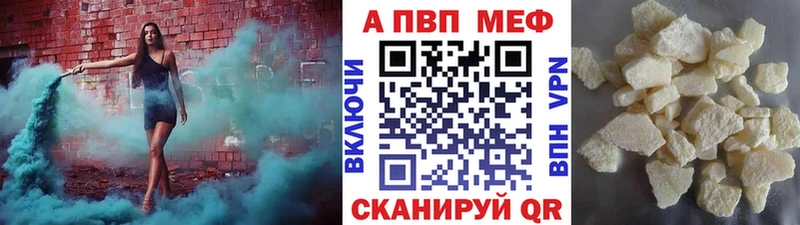 Купить АМФЕТАМИН  МЕФ  ГАШ  ГЕРОИН  Конопля  Омутнинск