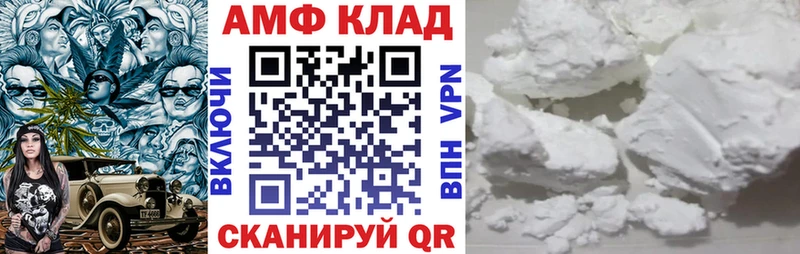 Купить  Омутнинск  Amphetamine Розовый 