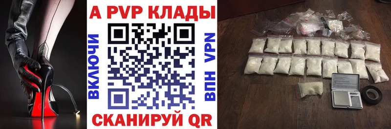 Купить  Омутнинск  Альфа ПВП крисы CK 