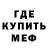 МЕТАДОН мёд Fow Wake