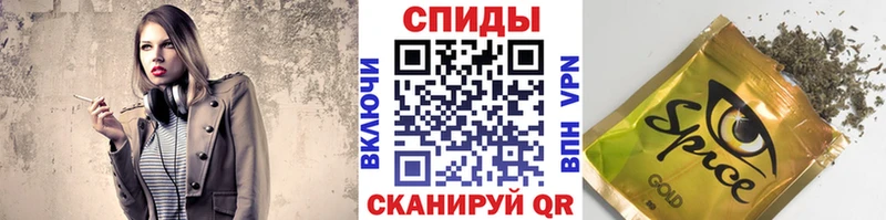 Купить  Омутнинск  Бутират GHB 