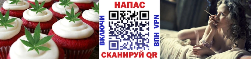 Canna-Cookies конопля  Купить закладки  Омутнинск 