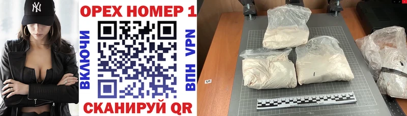 Купить закладки  Омутнинск  Кокаин Колумбийский 
