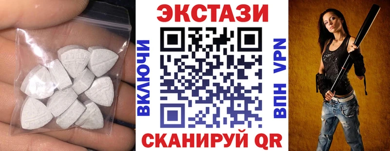 Экстази таблы Омутнинск