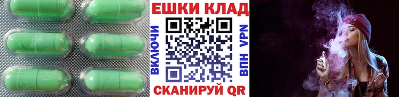 Купить закладки  Омутнинск  Ecstasy MDMA 