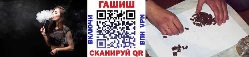 Купить где  Омутнинск  ГАШИШ Cannabis 