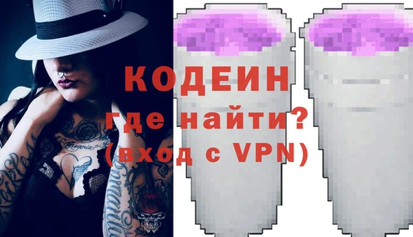 кристаллы Майский