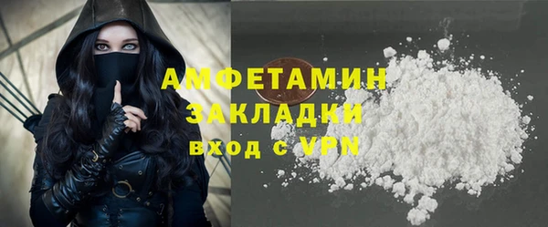 кристаллы Майский