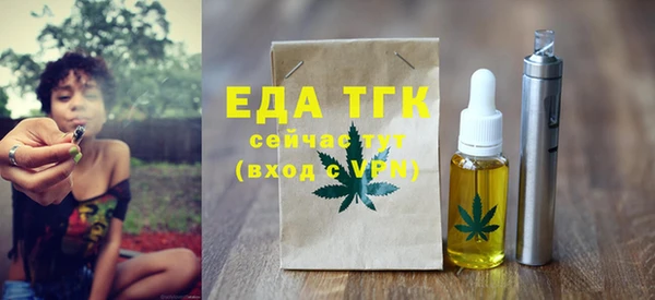 кристаллы Майский