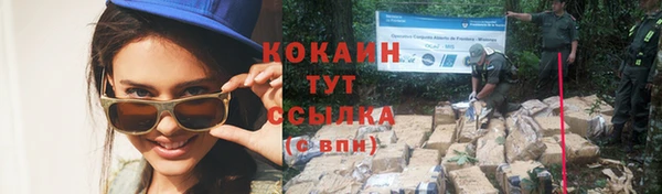 кристаллы Майский