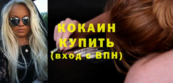 кристаллы Майский
