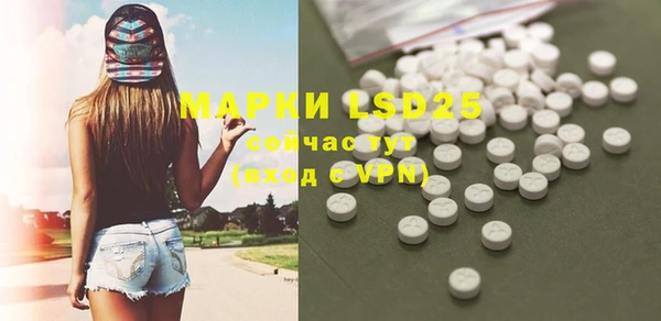 кристаллы Майский