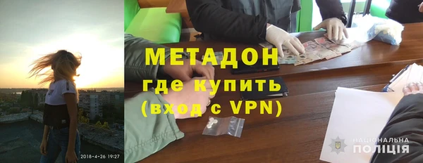 марки nbome Магас