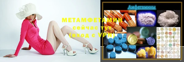 кристаллы Майский