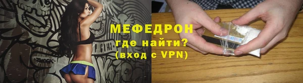 кристаллы Майский