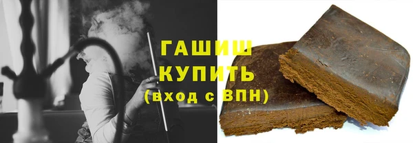 марки nbome Магас
