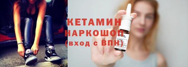 марки nbome Магас
