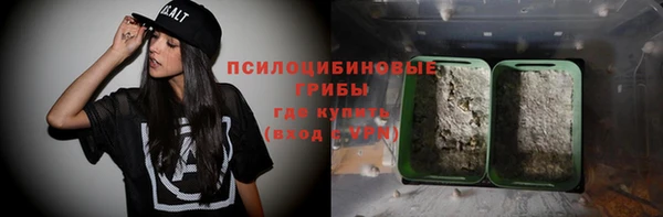 кристаллы Майский