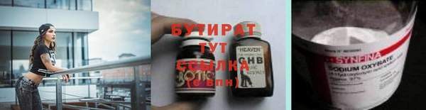 марки nbome Магас