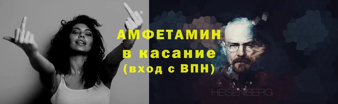 кристаллы Майский