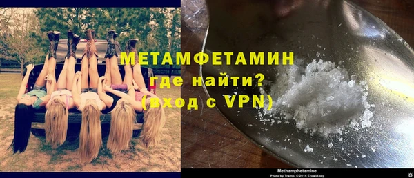 марки nbome Магас