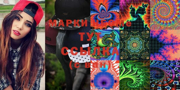 кристаллы Майский
