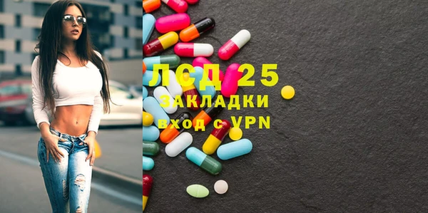 кристаллы Майский