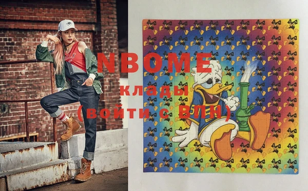 марки nbome Магас