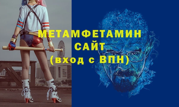 кристаллы Майский