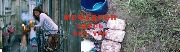 кристаллы Майский