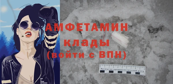 кристаллы Майский