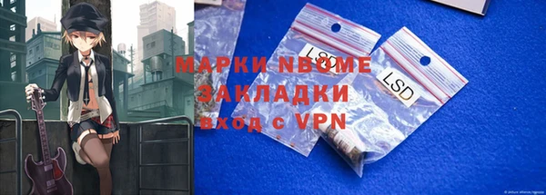 марки nbome Магас