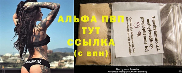 марки nbome Магас