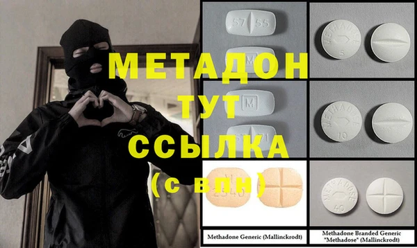 кристаллы Майский