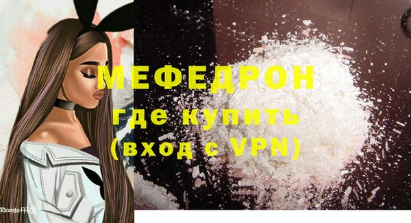 кристаллы Майский