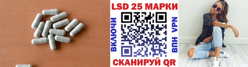 LSD-25 экстази ecstasy  Купить  Омутнинск 