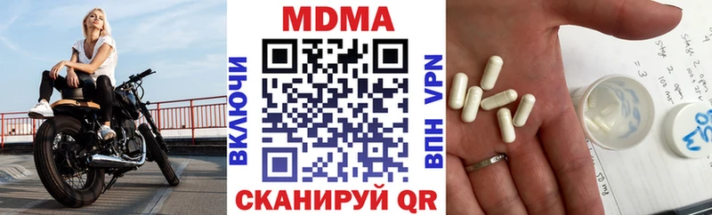 MDMA Molly  Купить  Омутнинск 
