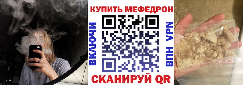 Купить  Омутнинск  МЯУ-МЯУ мяу мяу 