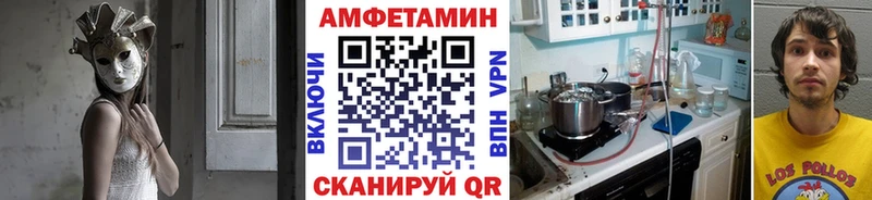 Купить закладки  Омутнинск  Метамфетамин Methamphetamine 