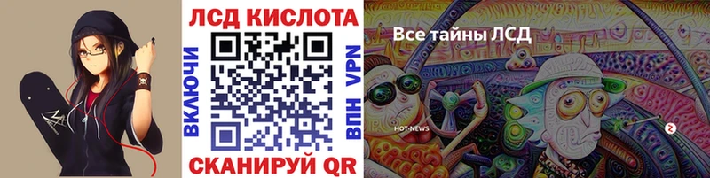 Марки 25I-NBOMe 1,5мг Омутнинск