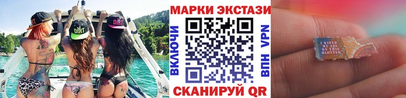 Наркотические марки 1,5мг  Купить закладки  Омутнинск 