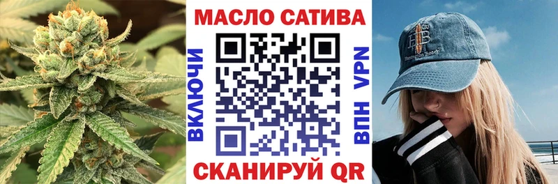 Купить  Омутнинск  Дистиллят ТГК THC oil 