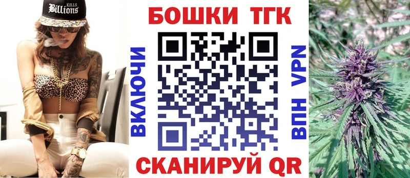 Канабис гибрид  Купить  Омутнинск 
